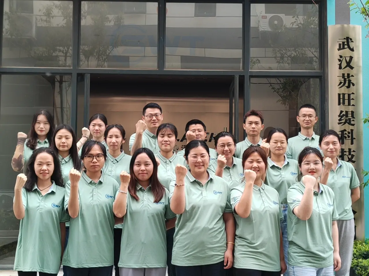 微信图片_20240408165342_看图王