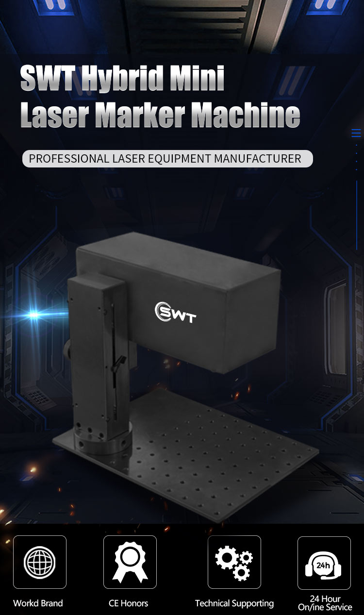 Mini laser marker (1)(1)